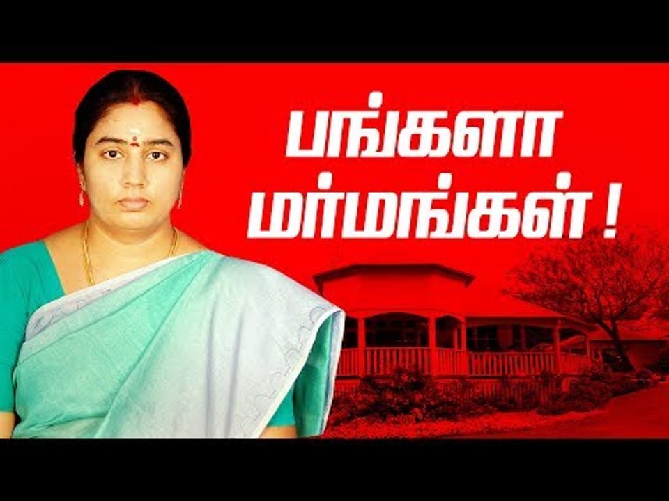 அதிகாரம் என்பது ஒரு போதை ! கூலாக சொன்ன நிர்மலா தேவி !