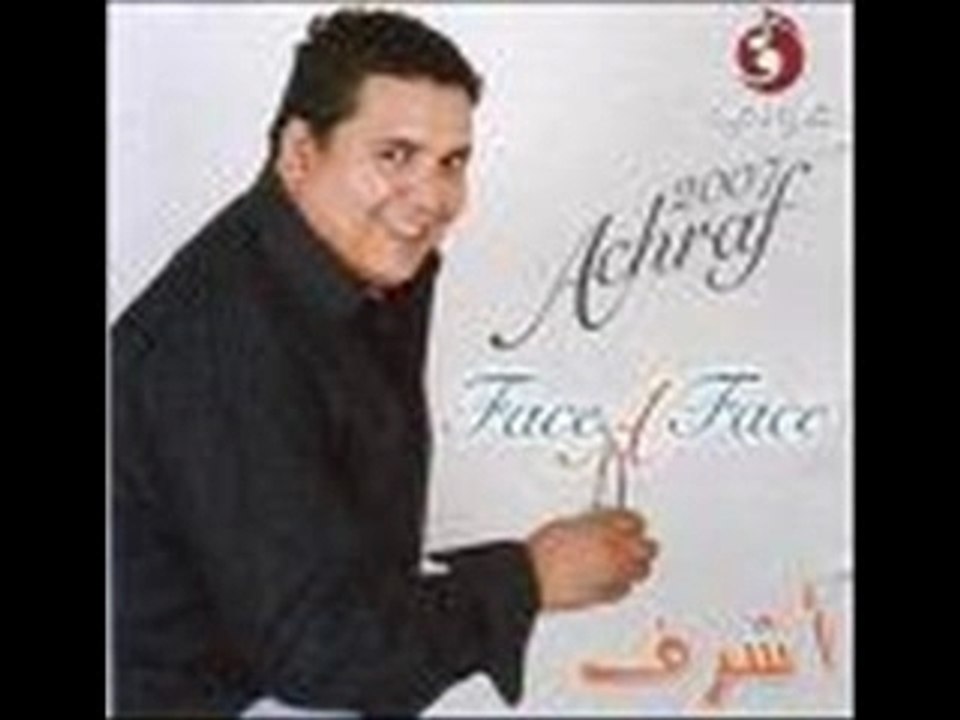 Achraf-bkiti ki choftini2008