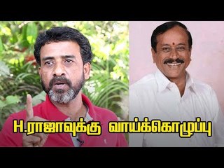 Rajini and Kamal are another H.Raja ! - Firing Ve.Mathimaran