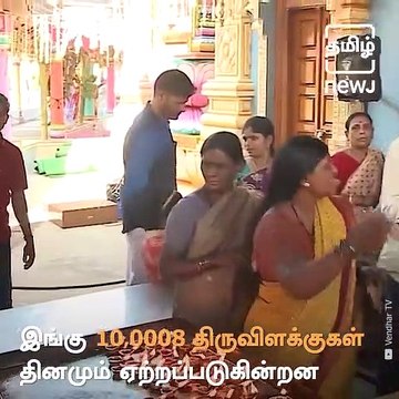 The Sri Lakshmi Narayani Golden Temple Of Vellore, Tamil Nadu
