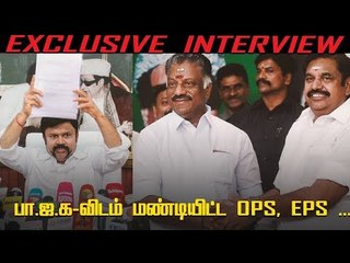K.C Palanisamy fires open challenge to EPS & OPS ! | Exclusive Phone interview