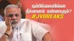 மிரட்டப்படும் தமிழகம்! BJP அரசை காப்பாற்ற நடக்கும் நாடகம்? | JV Breaks