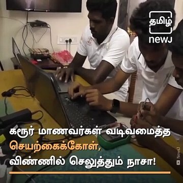 NASA to Launch Indigenous Experimental Satellite Developed by Three Tamil Nadu Students