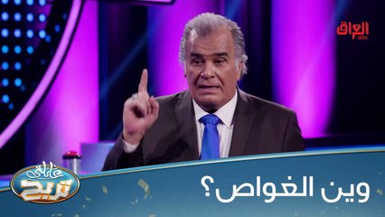 عائلتي تربح: مسابقة عائلية ممتعة 🏆