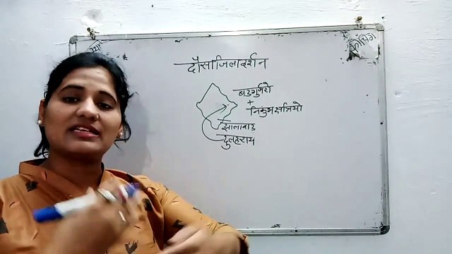 दौसा जिला Part-2 | Dausa District | राजस्थान जिला दर्शन | All Competition Exam By-HM Sharma