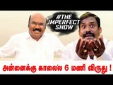 Stalin slaps a cadre who tried to take a selfie ! | The Imperfect Show