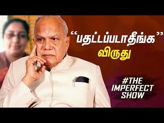 சுவீடனில் மோடிக்கு எதிராக பதாகை காட்டிய தமிழர்கள்! | The Imperfect Show
