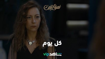 كل يوم .. الأغنية الرسمية لمسلسل نمرة اتنين