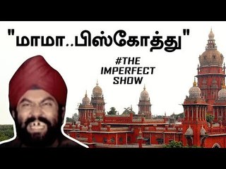 11 எம்.எல்.ஏ’க்கள் தீர்ப்பு. நீடிக்கப்போகும் எடப்பாடி அரசு !!! | The Imperfect Show