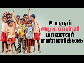 ஸ்மார்ட் போன் இலவசம்! - அசத்தும் அரசுப் பள்ளிகள்!