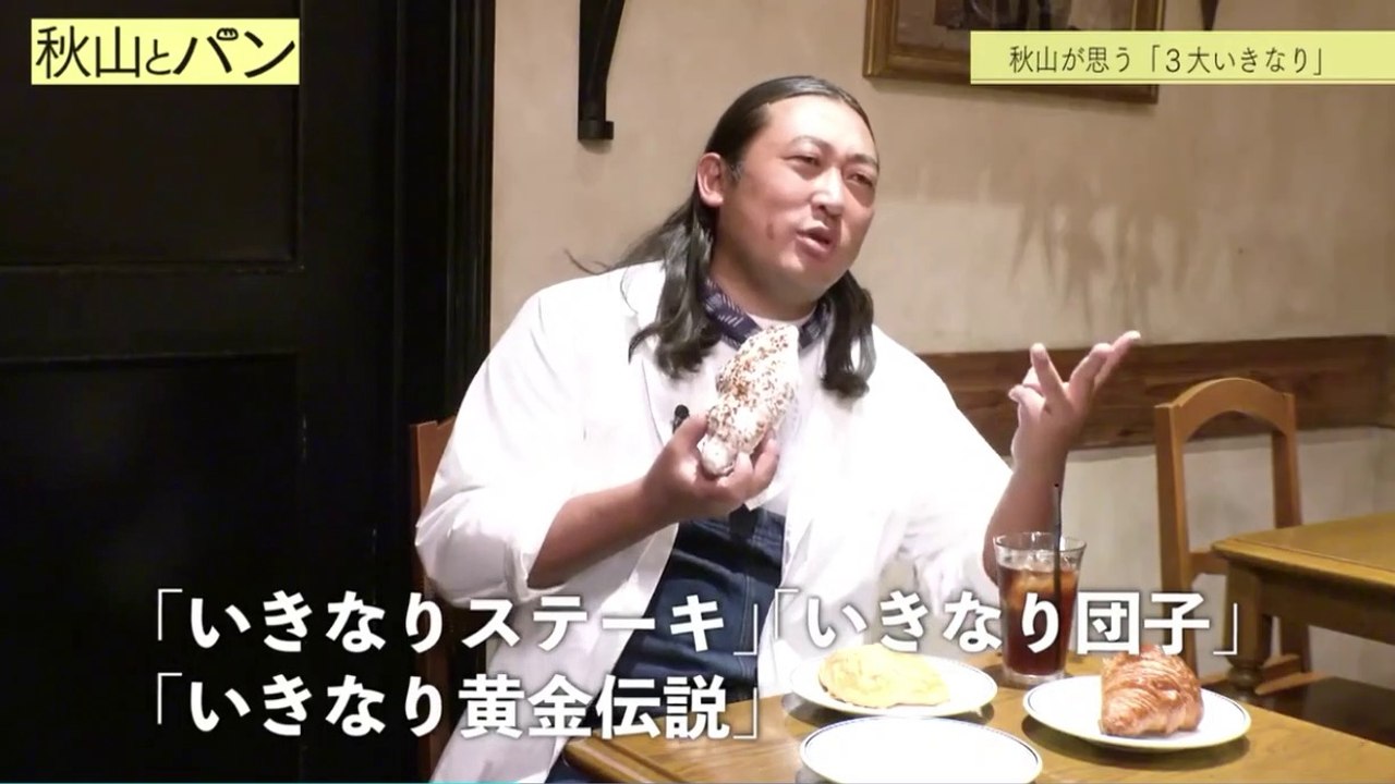 パン　＃3