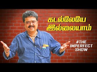 பழைய பேஷண்ட் Rajini ரிலீஸ்! புது பேஷண்ட் S.Ve.Shekher அட்மிட்! | The Imperfect Show