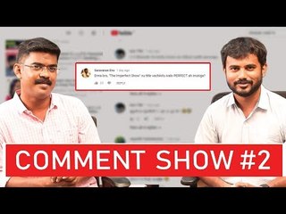 தமிழ்நாட்டில் எப்போது நல்லாட்சி வரும் ? | The Imperfect Show