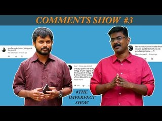 8 வழிச்சாலை : இதுக்கு  பதில் சொன்னா மில்லியன் டாலர்! | The Imperfect Show