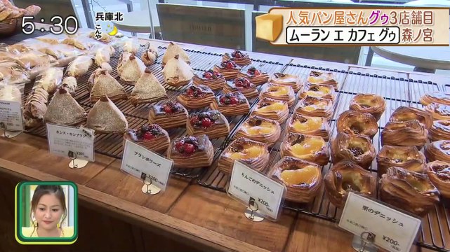 ムーラン エ カフェ グウ のパン