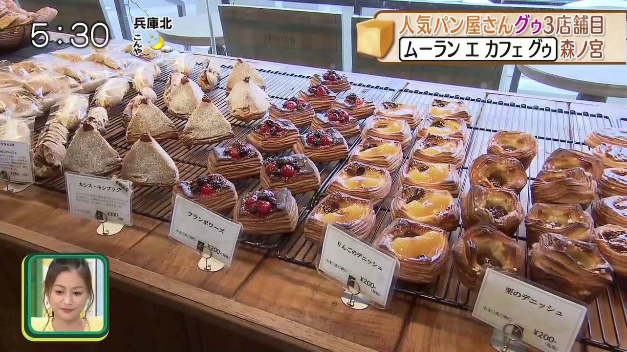 ムーラン エ カフェ グウ のパン