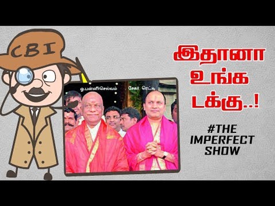 ஜெ-வுடன் மிஸ் ஆன பட வாய்ப்பு ! Durai Murugan அடித்த லூட்டி | The Imperfect Show