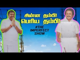 8 வழிச்சாலை : Edappadi Palanisamy அந்தர் பல்டி! | The Imperfect Show