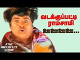 Amit Shah-வுடன் மோதும் ADMK MLA's! அவசர பட்டியே குமாரு! | The Imperfect Show