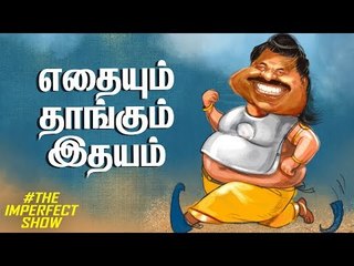 CM Vs PM - சப்ஜெக்ட் பேசுமா ? வியப்பில் வசூல்ராஜா ! | The Imperfect Show with Cibi!