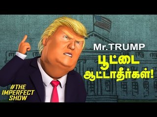 DMK-வும் இல்ல, BJP-யும் இல்ல! TTV வைக்கும் ட்விஸ்ட்! | The Imperfect Show