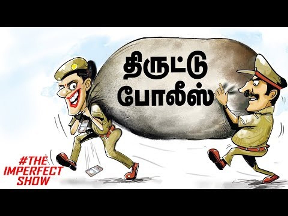 உண்மையில் கருணாநிதி எப்படி இருக்கார்? | தி இம்பர்ஃபெக்ட் ஷோ
