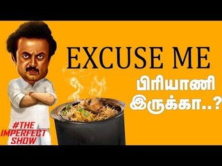 மோடியின் அதிரடி க்ரீன் சிக்னல் - ஹைட்ரோ கார்பன் | மீத்தேன் | ஷேல்கேஸ் | தி இம்பர்ஃபெக்ட் ஷோ