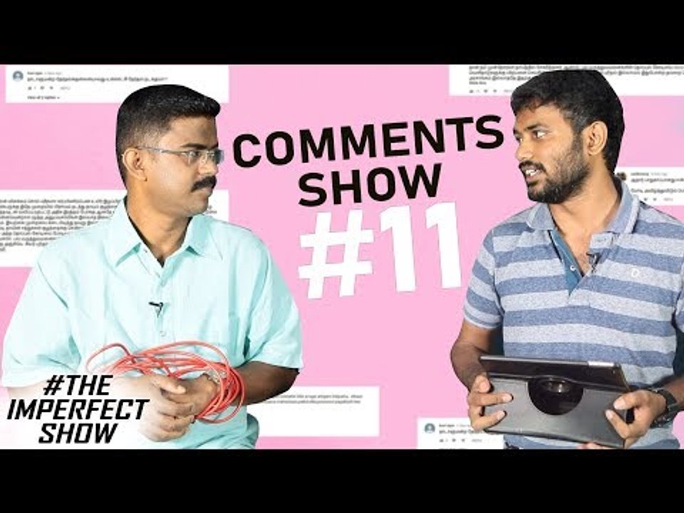 அழகிரி தர்மயுத்தம் vs OPS தர்மயுத்தம் |  தி இம்பர்ஃபெக்ட் ஷோ