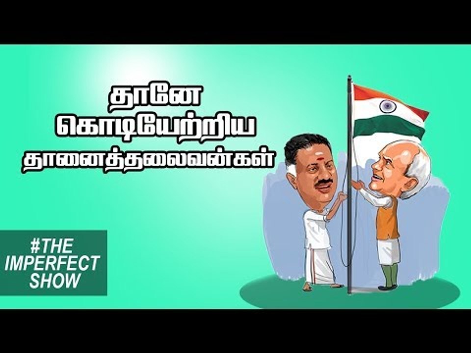 கருணாநிதி சடலம் முன் மோடியை ஸ்டாலின் கேட்ட கேள்...