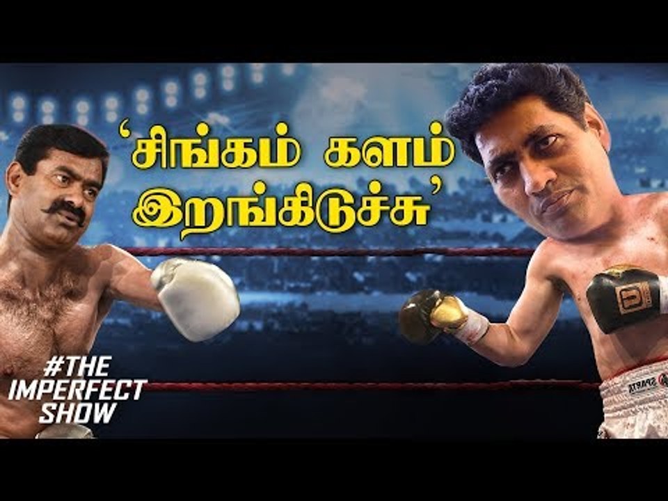 சீமானுக்கு எதிராக வாட்ஸ் அப் ஸ்டேட்டஸ் வைத்த தீ...