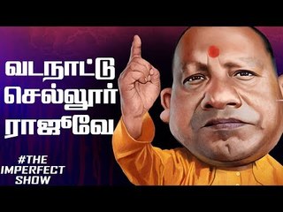 அருண் ஜேட்லிகிட்ட Ta-Ta Bye சொல்லிட்டுதான் வந்தேன் - விஜய் மல்லையா | தி இம்பர்ஃபெக்ட் ஷோ
