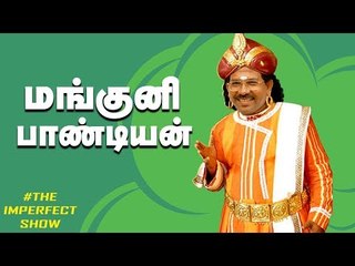 இதனால் தான் நிர்மலா தேவி உயிருக்கு ஆபத்தா ? | தி இம்பர்ஃபெக்ட் ஷோ