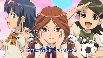 Inazuma Eleven (Los Super Once) - Ending 2 - Seishun Bus Guide - HD Softsubs Español