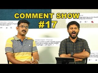 தகாத உறவு தவறல்ல - ஏன்? | தி இம்பர்ஃபெக்ட் ஷோ