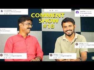 TTV Sleeper Cell - Black Sheep சிக்கியது | தி இம்பர்ஃபெக்ட் ஷோ