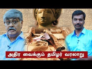 சிந்து சமவெளியுடன் தொடர்புடைய தமிழர் ரகசியங்கள் | IAS Balakrishnan அதிரடி ஆய்வு