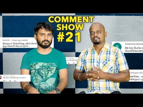Jayakumar-யிடம் DNA Test | தி இம்பர்ஃபெக்ட் ஷோ‌