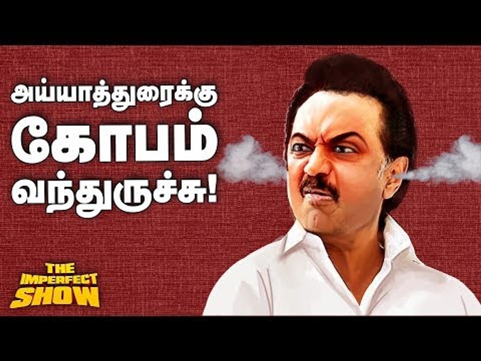Murugadoss, Sivakumar, H Raja ஒத்துக்கிட்டாங்க...