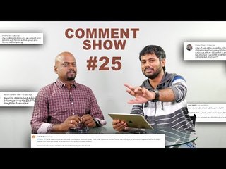 59 நிமிடத்தில் 1கோடி வரை லோன்..ரீலா? ரியலா? | The Imperfect Show