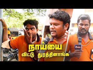 Swiggy Delivery Boys வேதனை பேட்டி!