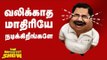 மோசமான வரலாறு படைத்த மத்திய அரசு!| தி இம்பர்ஃபெக்ட் ஷோ‌ 13/12/2018