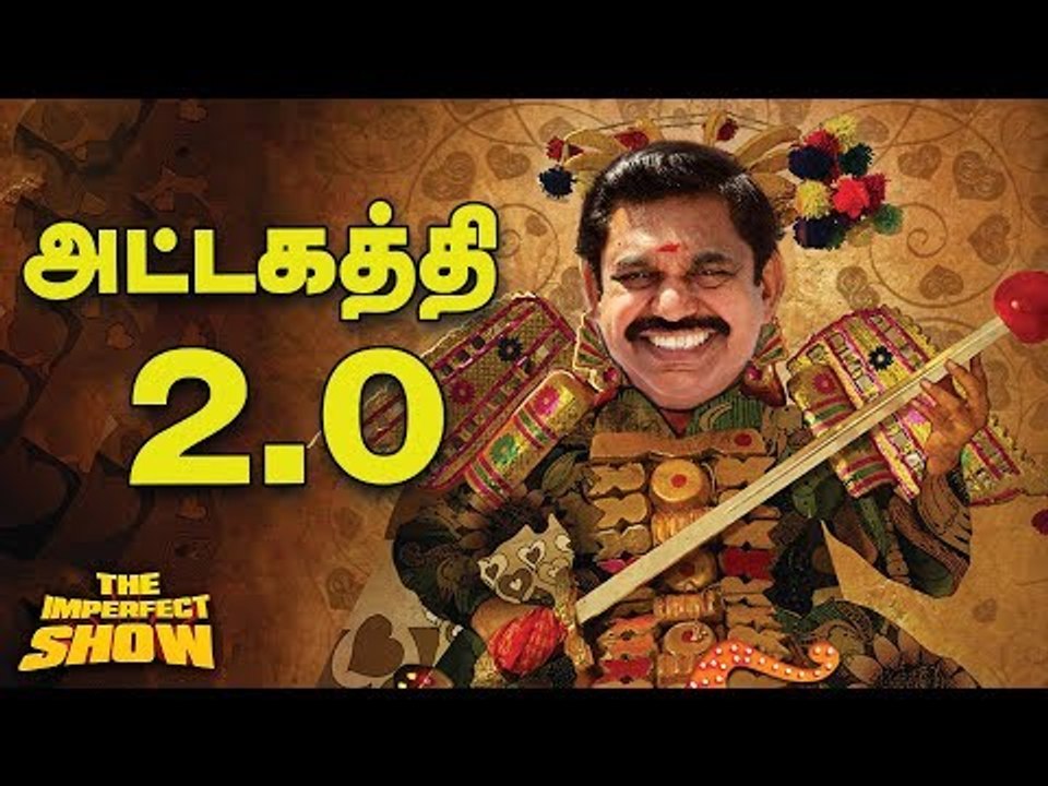 மாமனாருக்காக ரோடு போடும் எடப்பாடி ! | தி இம்பர்...