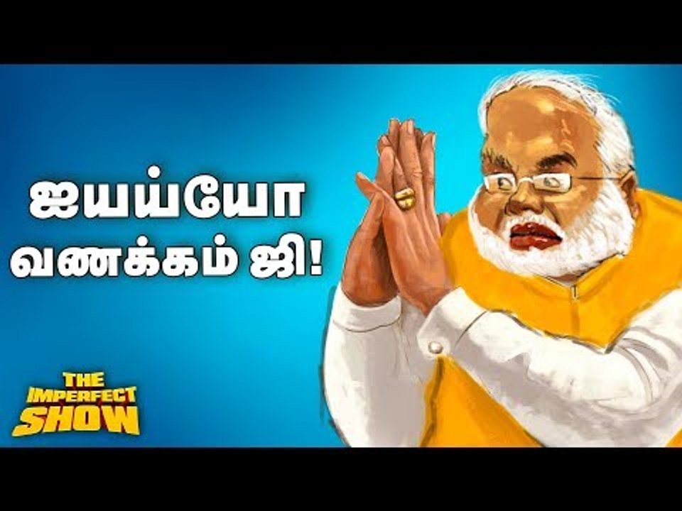 ஆட்டம் போட்ட தம்பியை ஓடவிட்ட OPS ! | தி இம்பர்ஃ...