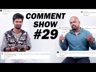 தமிழகத்தில் ஜனாதிபதி ஆட்சி எப்போ? | The Imperfect Show