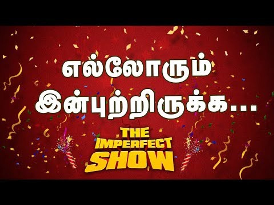 இடைத்தேர்தலில் பா.ஜ.க வின் பிளான் !  | தி இம்பர...