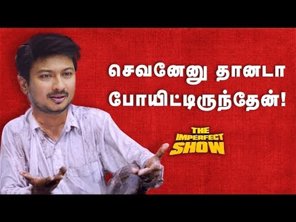 பினராயி விஜயனுக்கு எதிராக BJP மற்றும் RSS ! | தி இம்பர்ஃபெக்ட் ஷோ‌ 04/01/2019