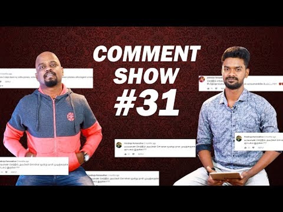 காதுகுத்துக்கு எடப்பாடி போனது அரசு செலவிலா? | த...