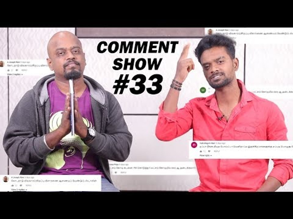 தமிழ்நாட்டை ஜப்தி செய்துவிடுவார்களா? |  தி இம்ப...