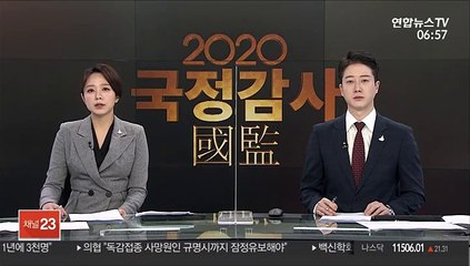 윤석열 "조국 수사, 조직에 불리한 선택…후회도"