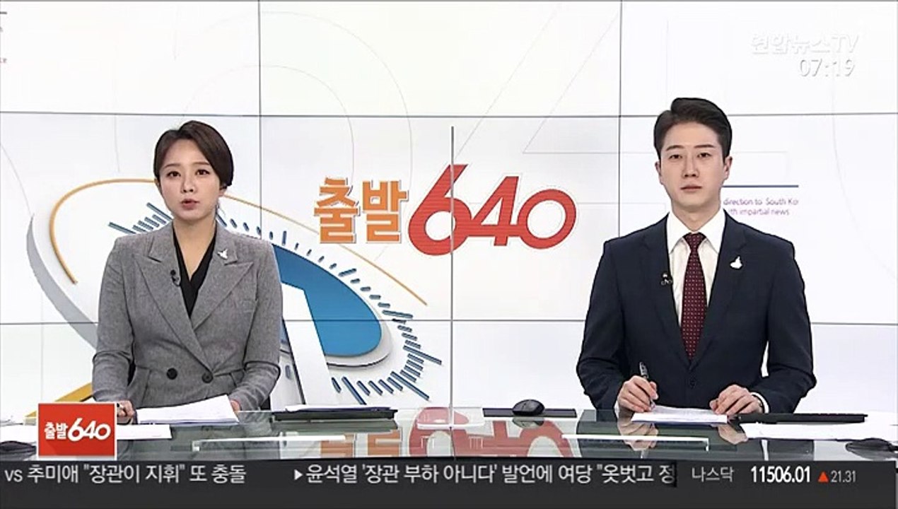 서초구 "재산세 조례안 오늘 공포"…서울시 "위법"